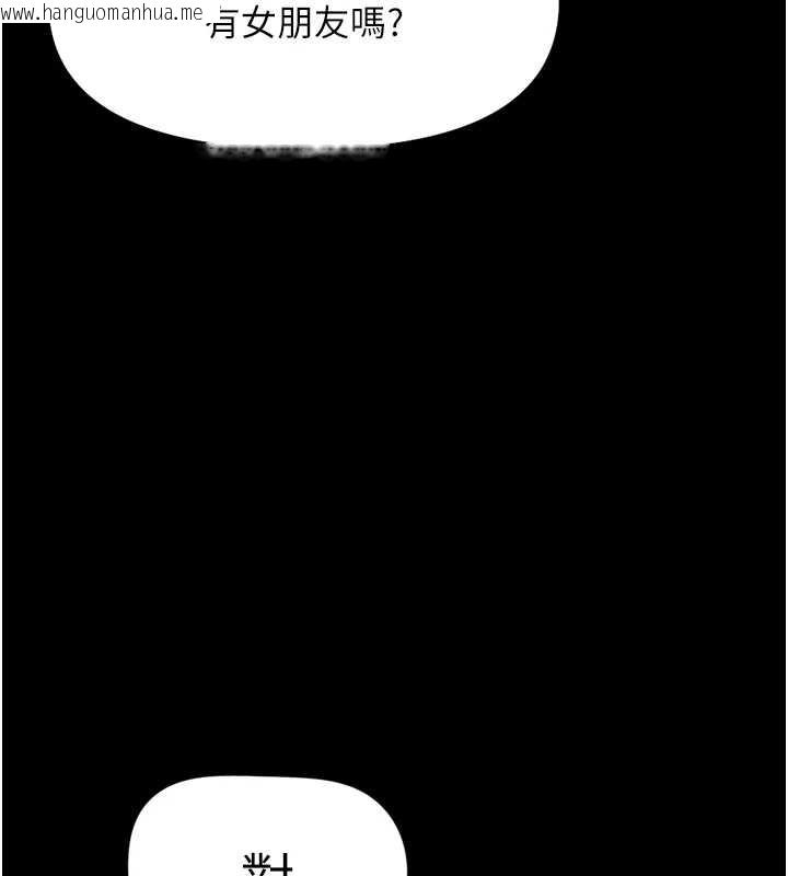 韩国漫画鲁蛇社畜的金手指韩漫_鲁蛇社畜的金手指-第49话-准备生我的小孩吧!!在线免费阅读-韩国漫画-第102张图片