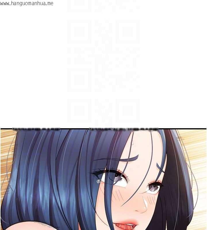 韩国漫画报告女班长:一根突起韩漫_报告女班长:一根突起-第33话-性福的军中生活在线免费阅读-韩国漫画-第23张图片