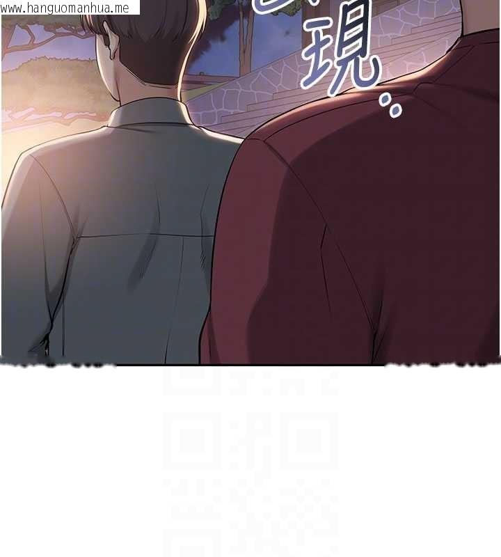 韩国漫画校园成人礼韩漫_校园成人礼-第15话-想「运动」随时来找我在线免费阅读-韩国漫画-第22张图片