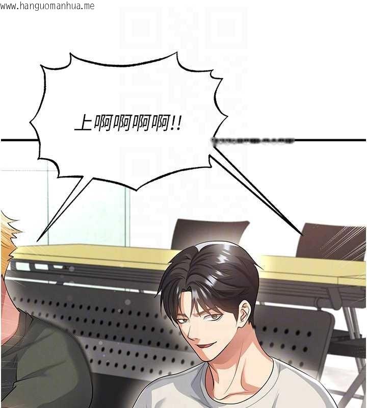 韩国漫画足球型男脱单指南韩漫_足球型男脱单指南-第44话-以进军欧洲为目标在线免费阅读-韩国漫画-第161张图片