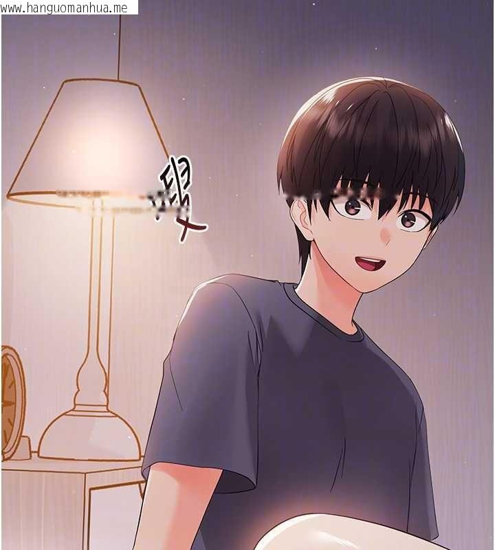 韩国漫画幼惑韩漫_幼惑-第9话-老师小嘴好温暖在线免费阅读-韩国漫画-第51张图片