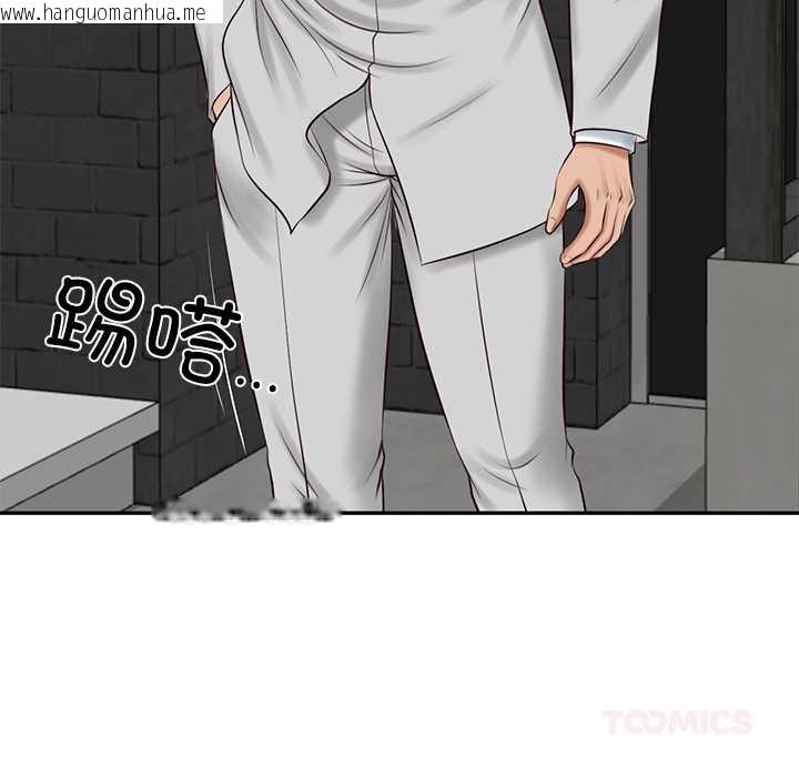 韩国漫画财阀家的女婿韩漫_财阀家的女婿-第60话在线免费阅读-韩国漫画-第9张图片