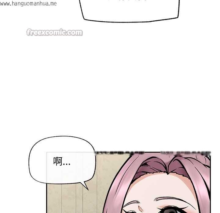 韩国漫画超导体觉醒/超导体大叔韩漫_超导体觉醒/超导体大叔-第19话在线免费阅读-韩国漫画-第154张图片