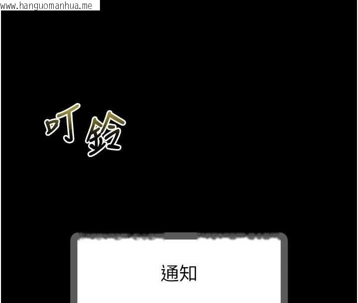 韩国漫画堕落物语2韩漫_堕落物语2-第39话-令众人疯狂的完美性奴在线免费阅读-韩国漫画-第214张图片