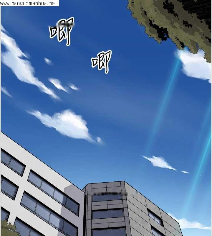 韩国漫画我的掌上明珠韩漫_我的掌上明珠-第37话-向女友告别在线免费阅读-韩国漫画-第140张图片