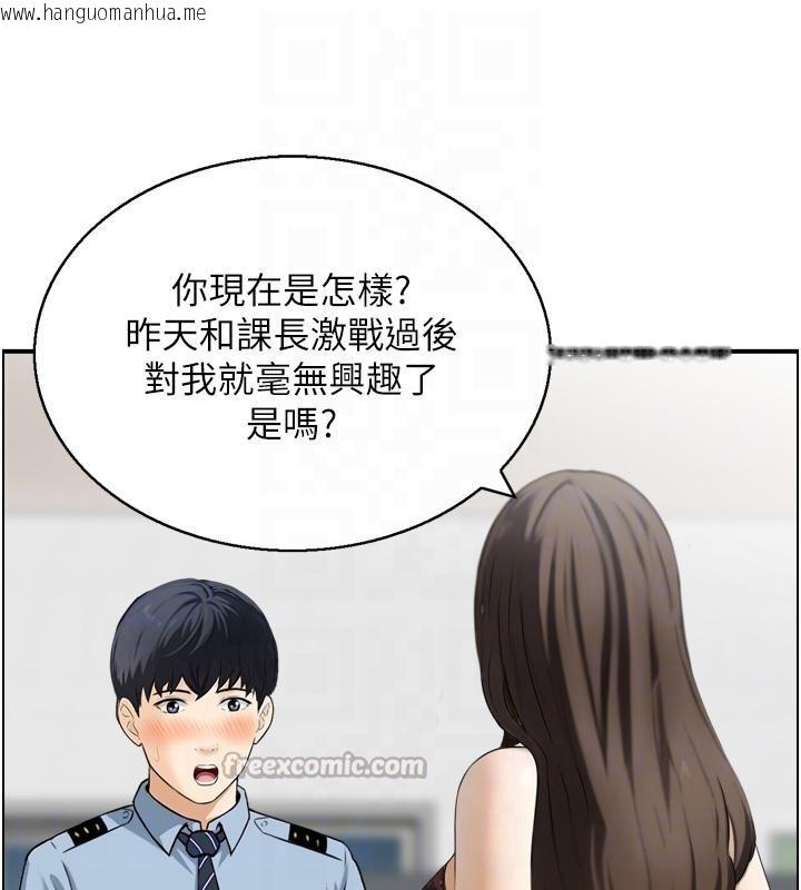 韩国漫画情欲宝鉴韩漫_情欲宝鉴-第8话-昨晚的事我都看到了在线免费阅读-韩国漫画-第78张图片