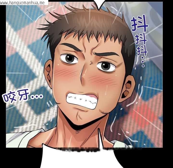 韩国漫画房间里的心跳韩漫_房间里的心跳-第13话在线免费阅读-韩国漫画-第60张图片