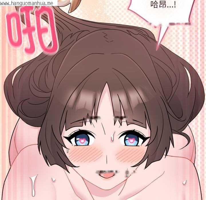 韩国漫画爱的调味课/新娘料理课程韩漫_爱的调味课/新娘料理课程-第2话在线免费阅读-韩国漫画-第157张图片