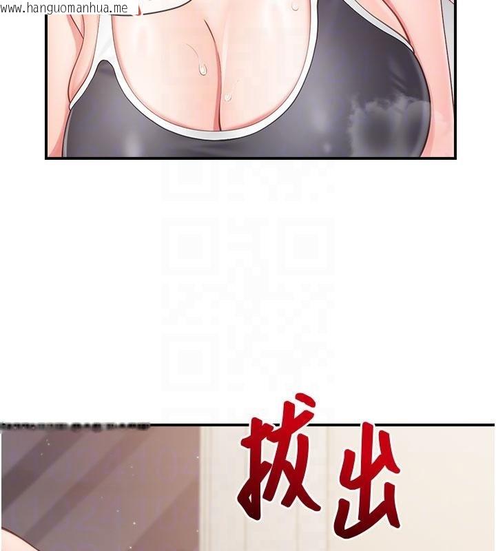 韩国漫画报告女班长:一根突起韩漫_报告女班长:一根突起-第32话-欲火焚身的姐姐在线免费阅读-韩国漫画-第106张图片