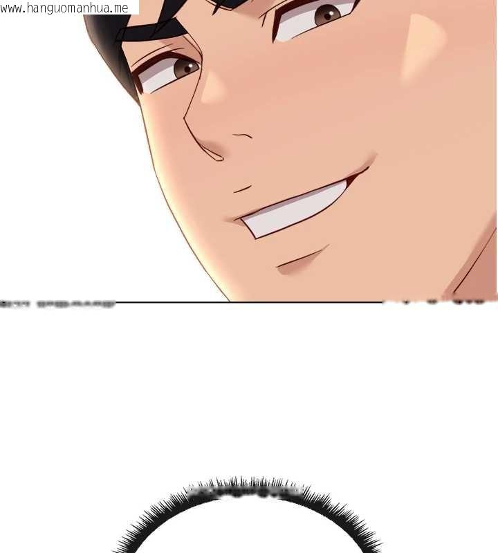 韩国漫画鲁蛇社畜的金手指韩漫_鲁蛇社畜的金手指-第50话-[任务]边自慰边帮我吹在线免费阅读-韩国漫画-第44张图片