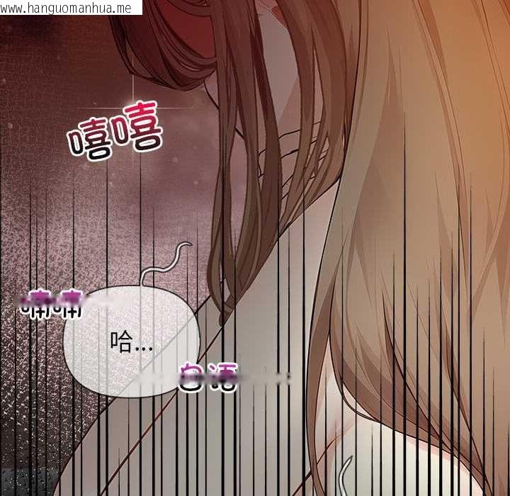 韩国漫画偿不尽的债韩漫_偿不尽的债-第8话在线免费阅读-韩国漫画-第52张图片