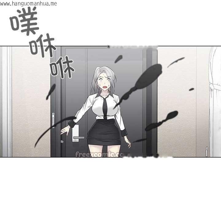 韩国漫画轻触!-解除封印韩漫_轻触!-解除封印-第36话在线免费阅读-韩国漫画-第45张图片