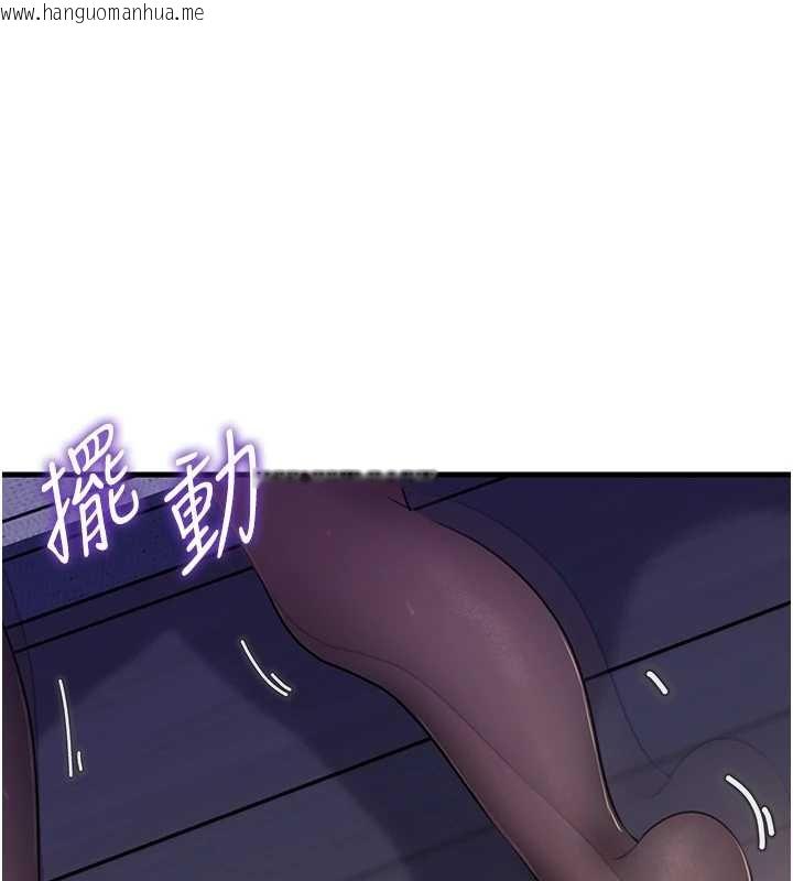 韩国漫画岳母为何那样韩漫_岳母为何那样-第82话-承翰…我也想要…在线免费阅读-韩国漫画-第1张图片