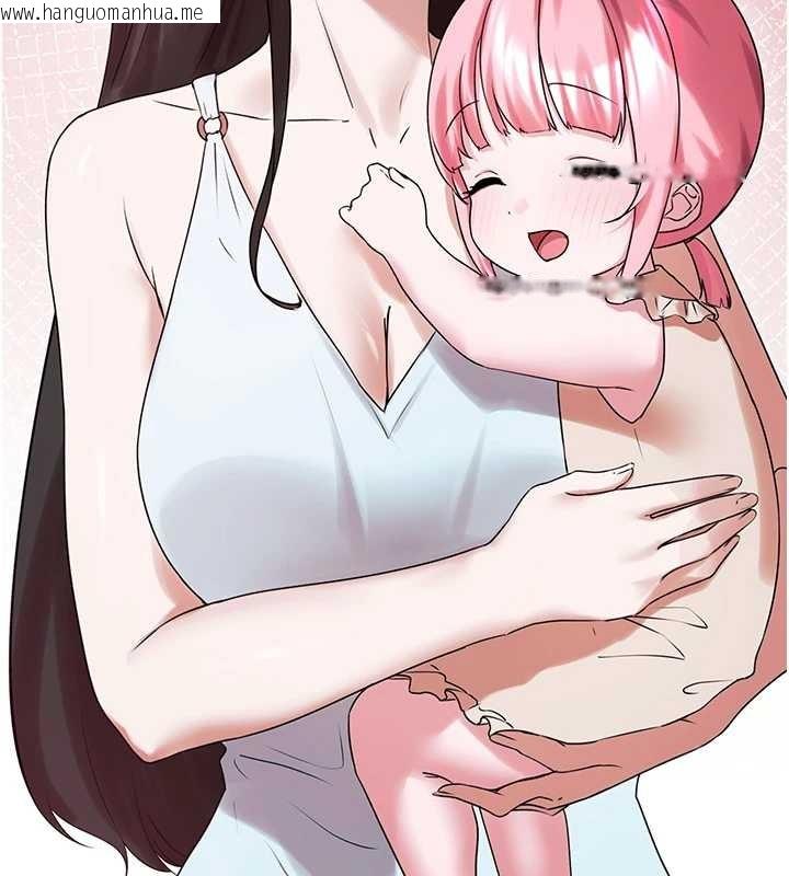 韩国漫画垃圾堆捡到宠物系萌妹韩漫_垃圾堆捡到宠物系萌妹-第28话-我女儿就交给你了在线免费阅读-韩国漫画-第149张图片