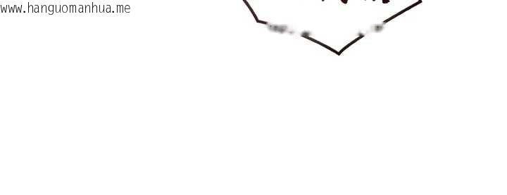 韩国漫画特色新视界韩漫_特色新视界-第18话-猫草味肉棒成瘾的母猫在线免费阅读-韩国漫画-第139张图片