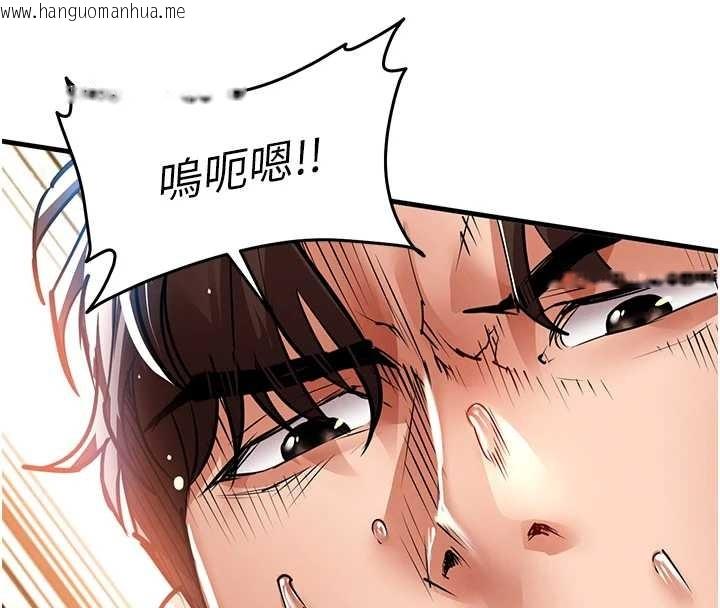 韩国漫画衣锦还乡韩漫_衣锦还乡-第26话-反正妳老公也没办法内射在线免费阅读-韩国漫画-第177张图片