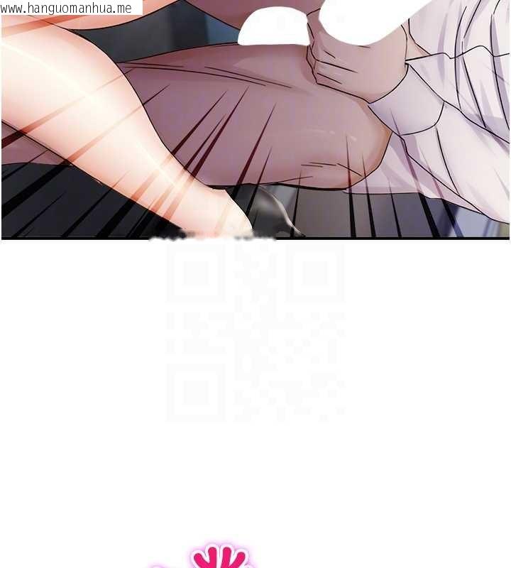 韩国漫画校园禁播角落韩漫_校园禁播角落-第16话-女上司在密室高潮在线免费阅读-韩国漫画-第44张图片