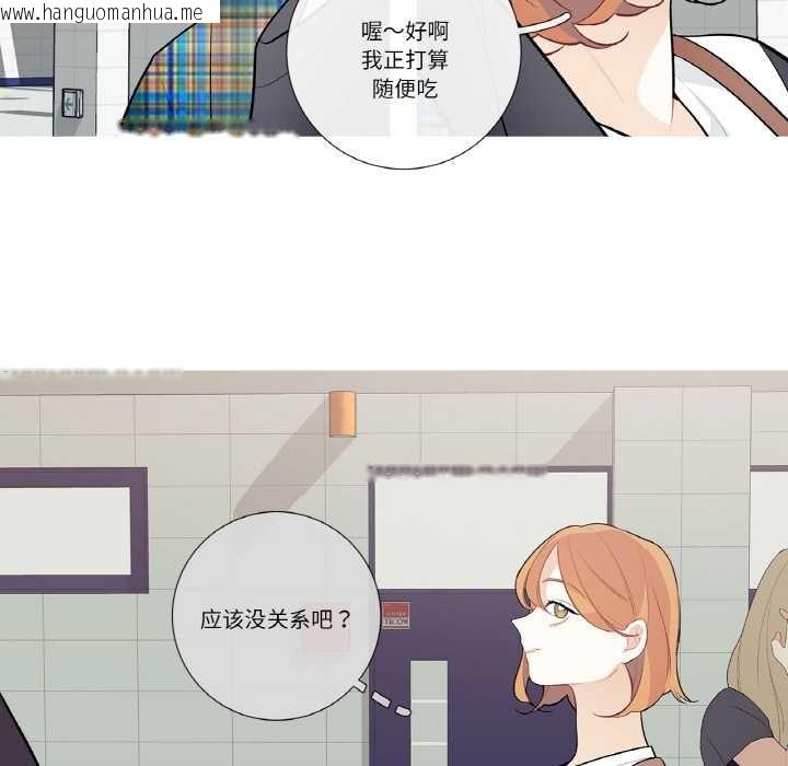 韩国漫画这都什么事儿啊？韩漫_这都什么事儿啊？-第24话在线免费阅读-韩国漫画-第19张图片
