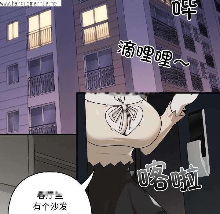 韩国漫画野兽的王国/野兽的乐章韩漫_野兽的王国/野兽的乐章-第2话在线免费阅读-韩国漫画-第48张图片