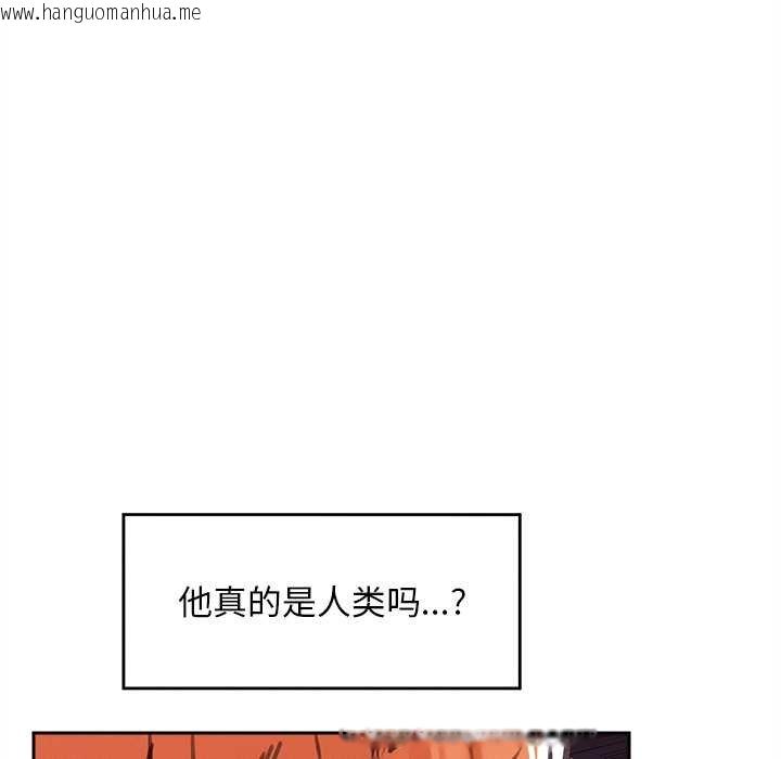 韩国漫画超导体觉醒/超导体大叔韩漫_超导体觉醒/超导体大叔-第17话在线免费阅读-韩国漫画-第95张图片