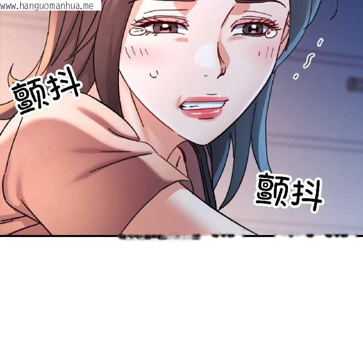 韩国漫画可以爱你吗韩漫_可以爱你吗-第83话在线免费阅读-韩国漫画-第145张图片