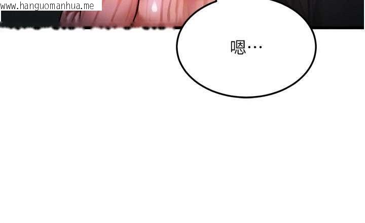 韩国漫画等价交换人生韩漫_等价交换人生-第42话-射进母狗的小穴在线免费阅读-韩国漫画-第120张图片