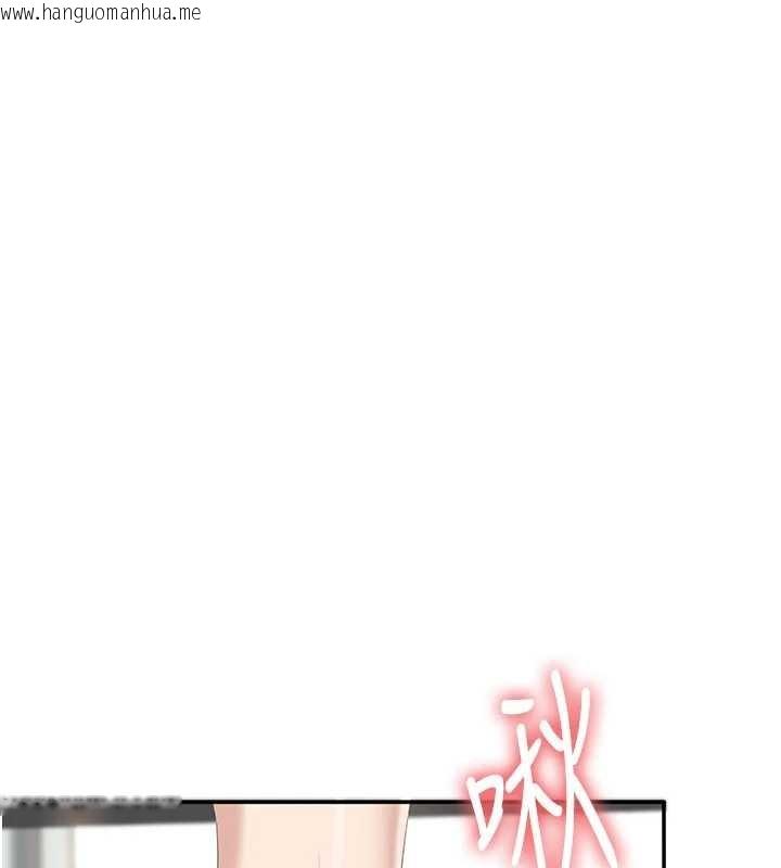 韩国漫画倒追游戏韩漫_倒追游戏-第29话-妳被威胁还这么享受啊在线免费阅读-韩国漫画-第94张图片