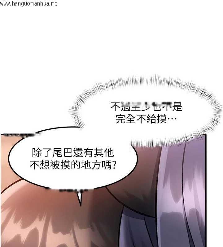韩国漫画特色新视界韩漫_特色新视界-第17话-驯服野猫守则在线免费阅读-韩国漫画-第58张图片
