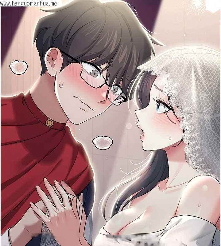 韩国漫画飞机杯女神连线中韩漫_飞机杯女神连线中-第41话-我们才是天生一对在线免费阅读-韩国漫画-第75张图片