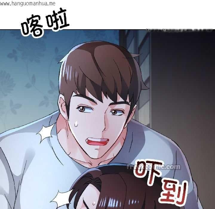 韩国漫画脱轨关系韩漫_脱轨关系-第83话在线免费阅读-韩国漫画-第140张图片