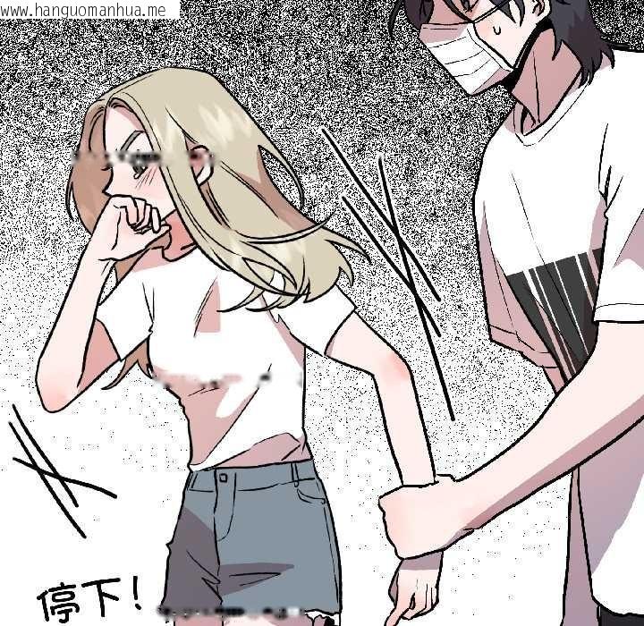 韩国漫画附属品少女的叛逆期韩漫_附属品少女的叛逆期-第27话在线免费阅读-韩国漫画-第42张图片