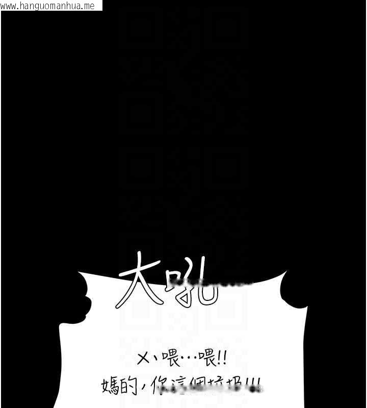 韩国漫画复仇母女丼韩漫_复仇母女丼-第130话-知名网红性爱秀在线免费阅读-韩国漫画-第63张图片