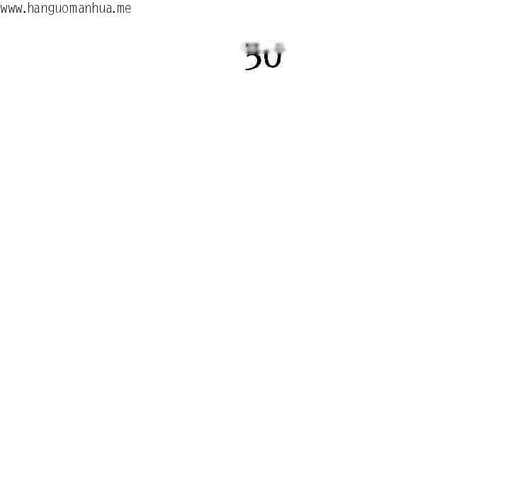 韩国漫画附属品少女的叛逆期韩漫_附属品少女的叛逆期-第30话在线免费阅读-韩国漫画-第9张图片