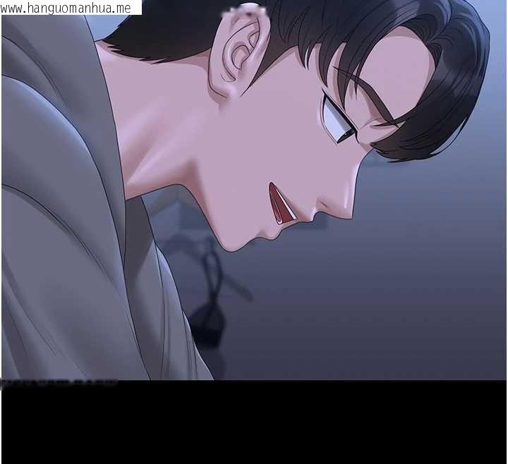 韩国漫画猎艳管理员韩漫_猎艳管理员-第20话-藏在丝袜下的诱人嫩鲍在线免费阅读-韩国漫画-第122张图片