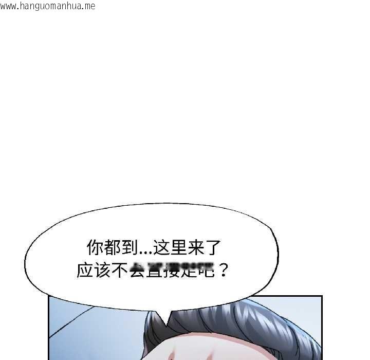 韩国漫画可以爱你吗韩漫_可以爱你吗-第83话在线免费阅读-韩国漫画-第38张图片