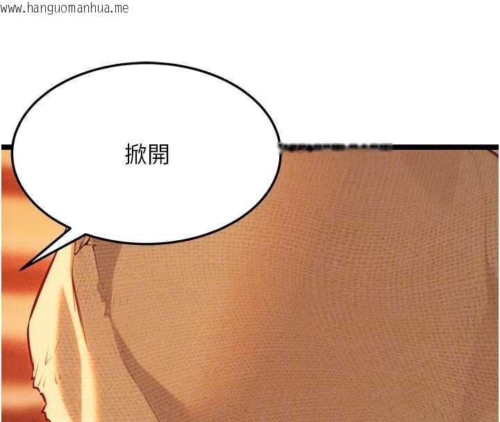 韩国漫画命运:贞洁欲女韩漫_命运:贞洁欲女-第67话-手解俊男倨傲物在线免费阅读-韩国漫画-第37张图片