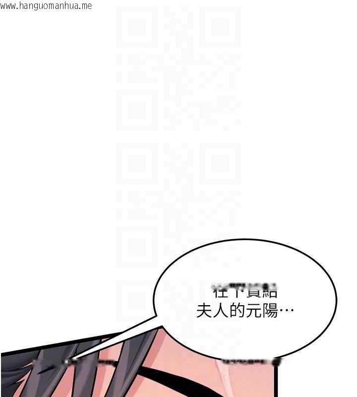 韩国漫画命运:贞洁欲女韩漫_命运:贞洁欲女-第69话-突袭奸夫淫妇修罗场在线免费阅读-韩国漫画-第32张图片