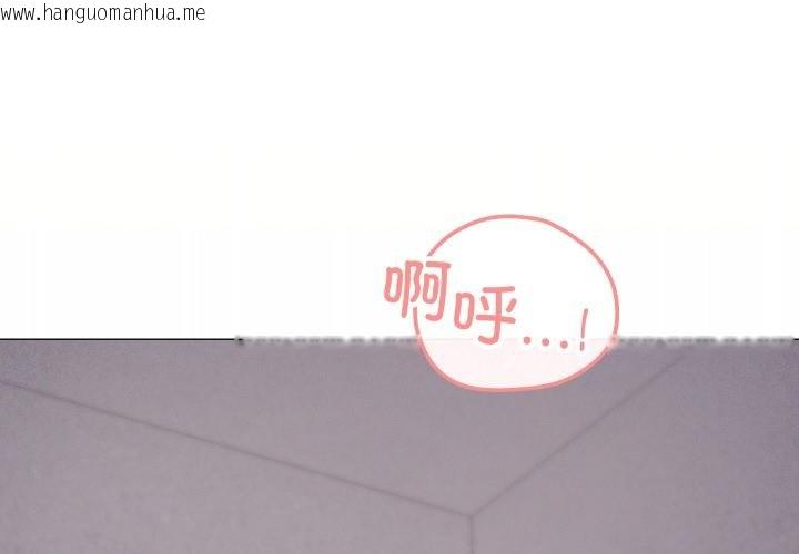 韩国漫画家人之间这样不好吧？韩漫_家人之间这样不好吧？-第75话在线免费阅读-韩国漫画-第1张图片