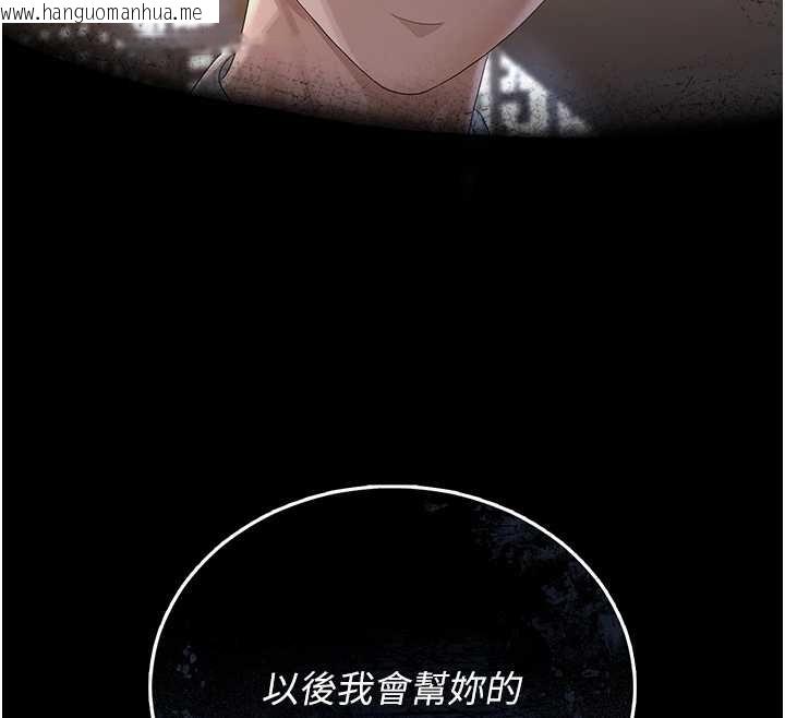 韩国漫画猎艳管理员韩漫_猎艳管理员-第19话-需要「安慰」就告诉我在线免费阅读-韩国漫画-第12张图片