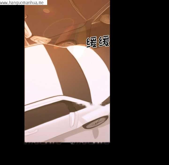 韩国漫画交易以外/成为房地产大亨的我韩漫_交易以外/成为房地产大亨的我-第1话在线免费阅读-韩国漫画-第244张图片