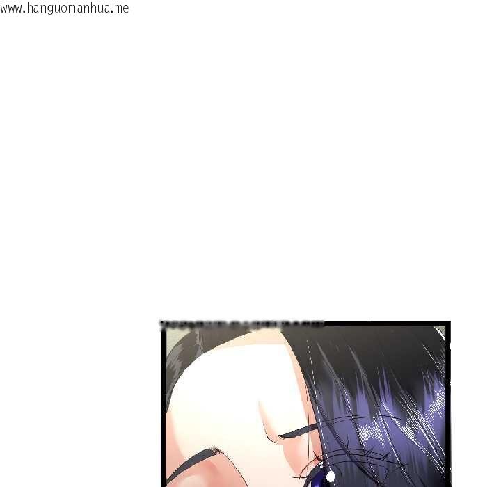 韩国漫画与初恋的意外同居韩漫_与初恋的意外同居-第45话在线免费阅读-韩国漫画-第24张图片