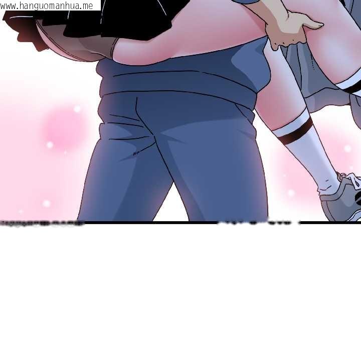 韩国漫画发小碰不得/强制催眠韩漫_发小碰不得/强制催眠-第96话在线免费阅读-韩国漫画-第74张图片