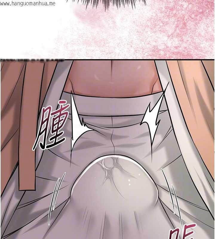 韩国漫画花容湿色:取花点韩漫_花容湿色:取花点-第81话-现在…换我帮你…在线免费阅读-韩国漫画-第112张图片