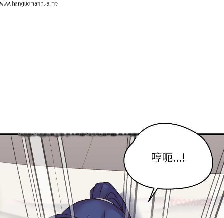 韩国漫画少爷的替身韩漫_少爷的替身-第32话在线免费阅读-韩国漫画-第30张图片