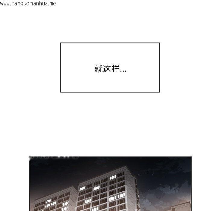 韩国漫画轻触!-解除封印韩漫_轻触!-解除封印-第37话在线免费阅读-韩国漫画-第36张图片