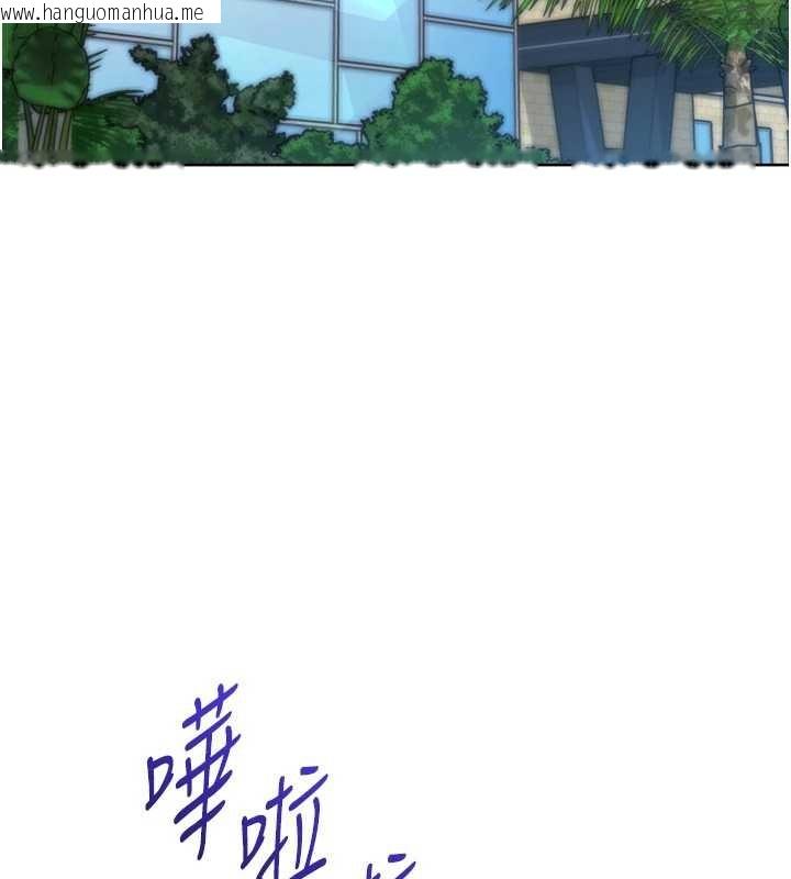 韩国漫画Set-up!排球少女韩漫_Set-up!排球少女-第77话-重新接受性事训练在线免费阅读-韩国漫画-第24张图片