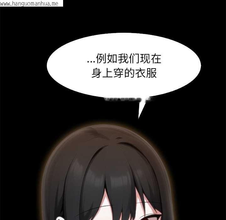 韩国漫画异世界骑士团长韩漫_异世界骑士团长-第48话在线免费阅读-韩国漫画-第49张图片