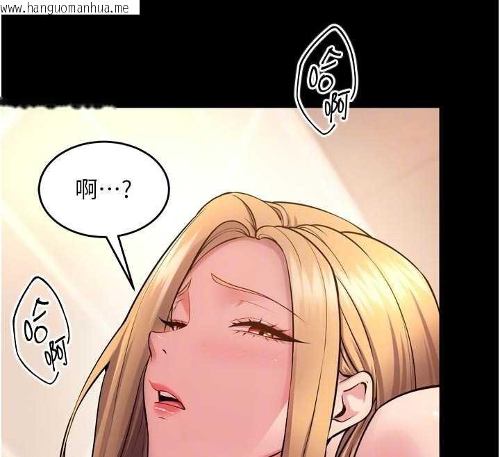 韩国漫画狱火重生韩漫_狱火重生-第48话-我要用精液灌满妳的子宫在线免费阅读-韩国漫画-第118张图片