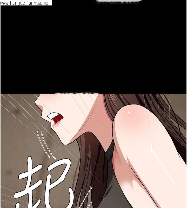 韩国漫画尸变家园:以身相许韩漫_尸变家园:以身相许-第23话-要把我哄得服服贴贴?在线免费阅读-韩国漫画-第70张图片