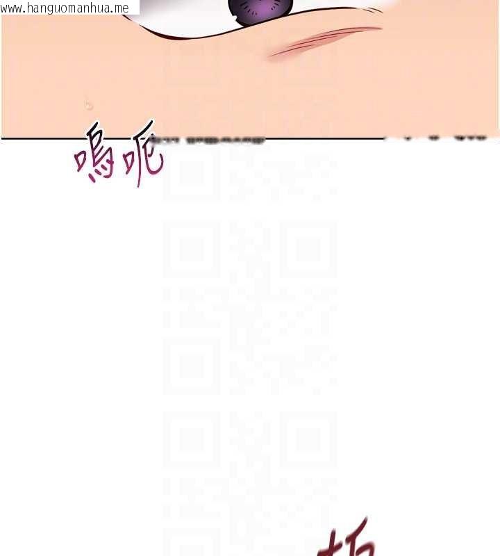 韩国漫画Set-up!排球少女韩漫_Set-up!排球少女-第76话-我的小穴和别人不同等级在线免费阅读-韩国漫画-第85张图片